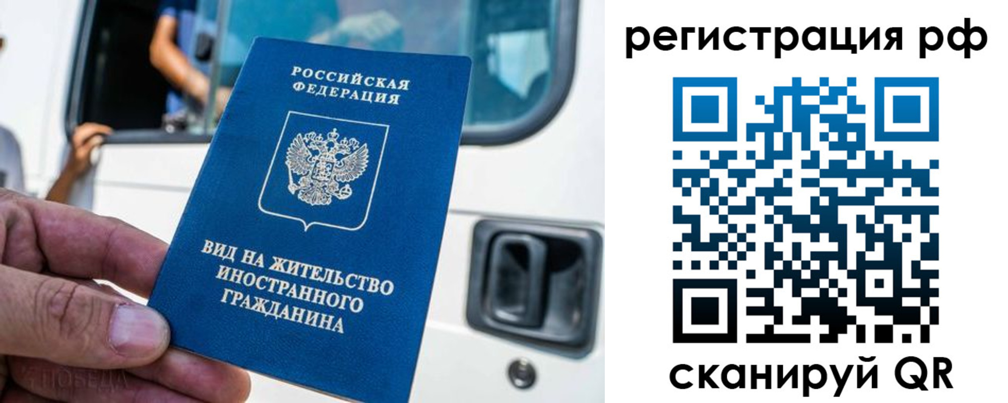регистрация для дет. сада в Тюкалинске
