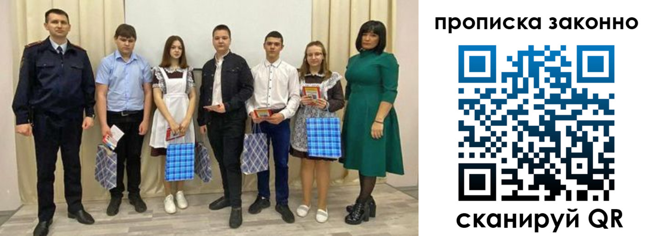 прописка иностранных граждан в Тюкалинске